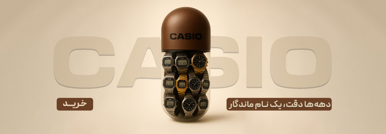 کاسیو جنرال